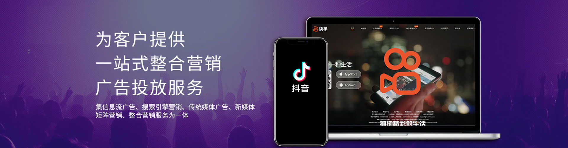 宁晋百度推广平台