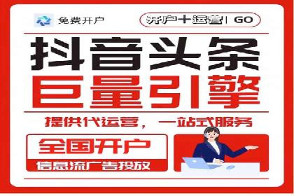 sem代运营机构成功案例：打造高效广告投放策略