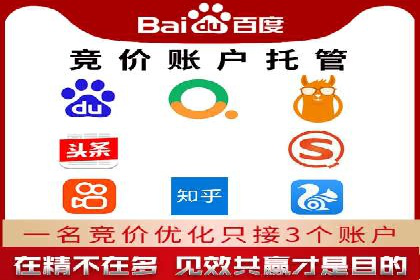 教育行业SEM关键词策略及成功提升招生率的案例