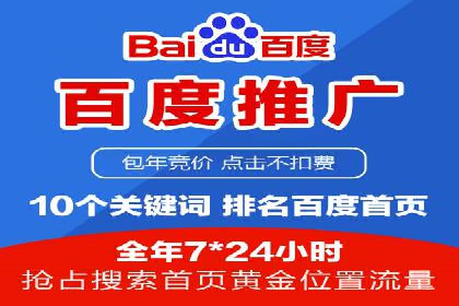 案例分享：SEM助力品牌形象塑造