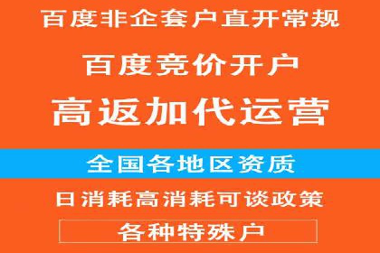 百度竞价推广案例：提升企业市场份额