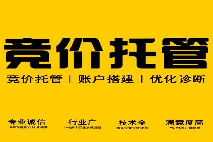 百度推广如何提高转化率：经典转化率提升案例